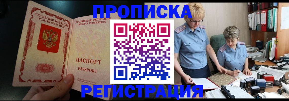 регистрация для дет. сада в Пермской области